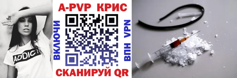 Alfa_PVP СК  Ртищево 