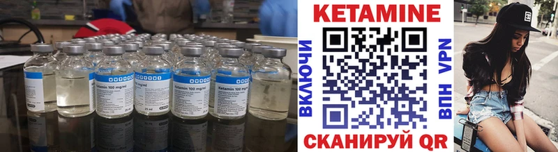 сайты даркнета какой сайт  цены наркотик  Ртищево  Кетамин VHQ 