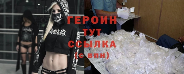 MDMA Арсеньев