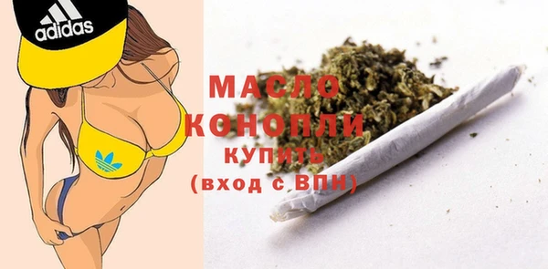 меф Армянск