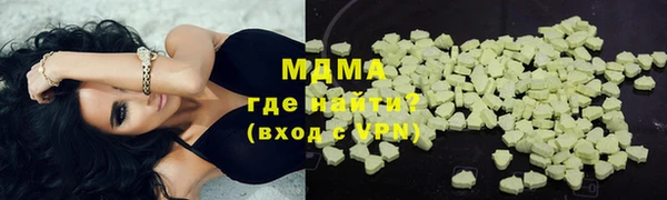 COCAINE Зеленодольск