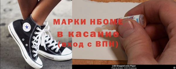 MDMA Арсеньев