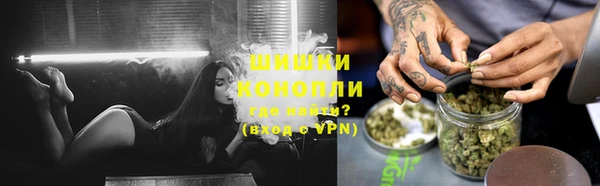 меф Армянск