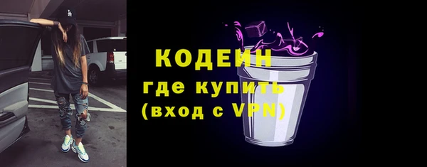 меф Армянск
