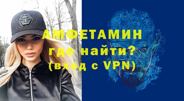 меф Армянск