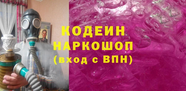 марки nbome Зеленокумск