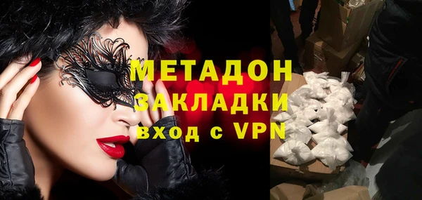 меф Армянск