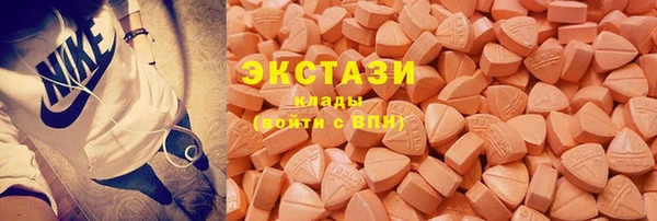 MDMA Арсеньев