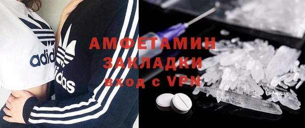 меф Армянск