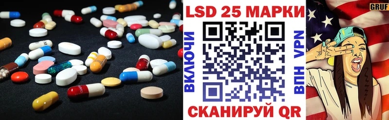 купить наркоту  Ртищево  LSD-25 экстази ecstasy 