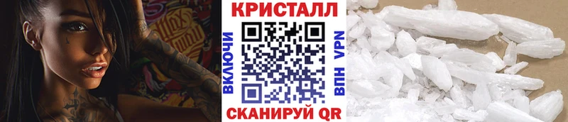 наркота  Ртищево  Первитин кристалл 