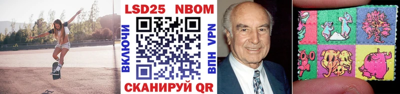 Марки NBOMe 1,5мг Ртищево