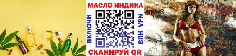 Дистиллят ТГК THC oil  Ртищево 